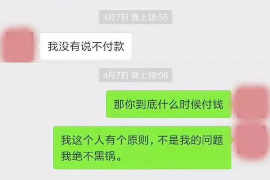 秦皇岛秦皇岛讨债公司服务