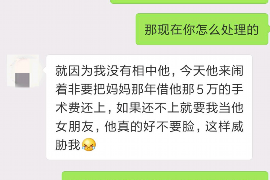 秦皇岛如果欠债的人消失了怎么查找，专业讨债公司的找人方法